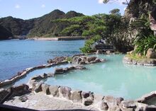Onsen.jpg