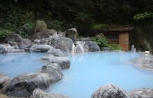 Onsen3.jpg