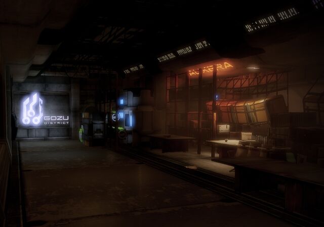 File:Gozu Entrance.jpg