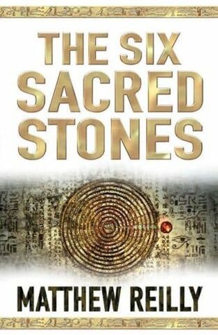 File:The-six-sacred-stones-cover-6.jpg