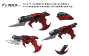 Machine dtl gun