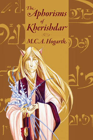 File:The Aphorisms.jpg