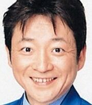 Yumizushima
