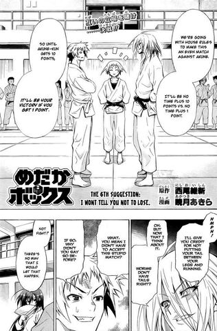 File:Chapter6.jpg