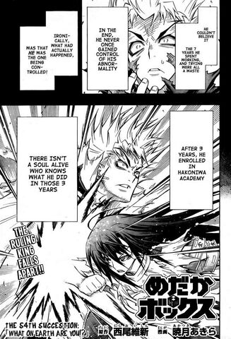 File:Chapter54.jpg