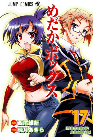 File:Wikia-Visualization-Add-9.png
