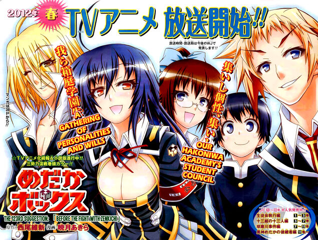 File:Chapter123.jpg