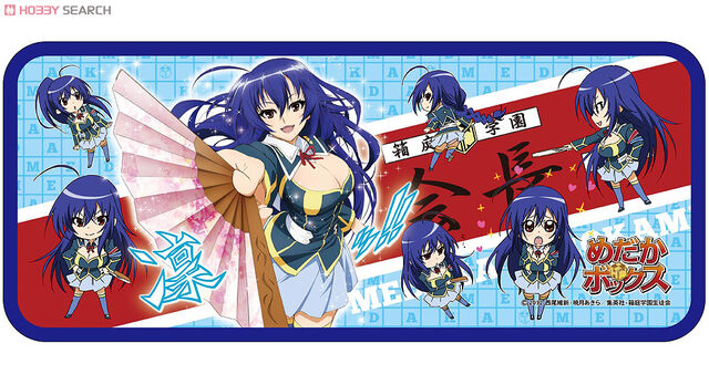 File:Medaka Box Keyboard Cover.jpg
