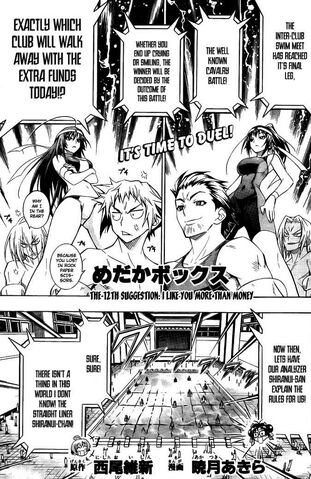 File:Chapter12.jpg