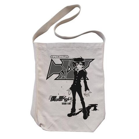 File:Kumagawa Misogi Shoulder Tote Bag.jpg