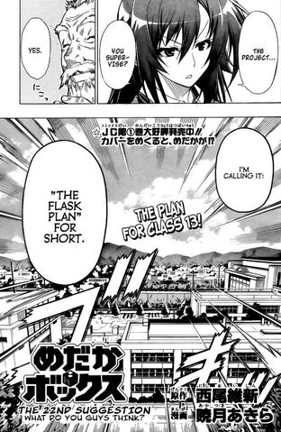 File:Chapter22.jpg