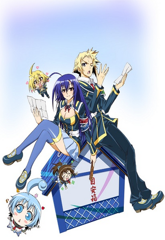 File:Anime Promotion.png