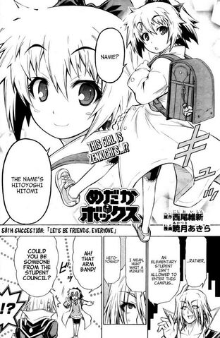 File:Chapter58.jpg