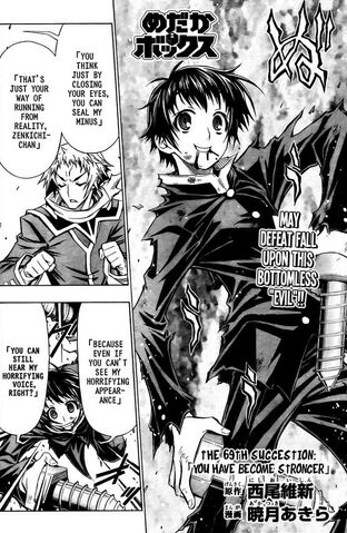 File:Chapter69.jpg