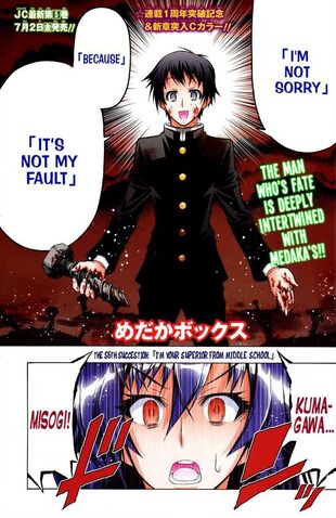 File:Chapter56.jpg