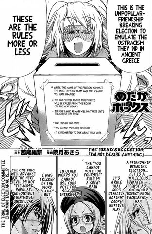 File:Chapter102.jpg