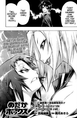 File:Chapter74.jpg