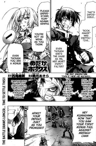 File:Chapter91.jpg