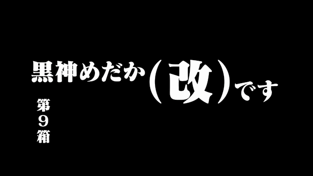 File:Episode21Title.png