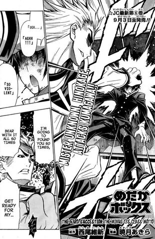 File:Chapter63.jpg