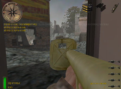 ПанцерШрек01.png