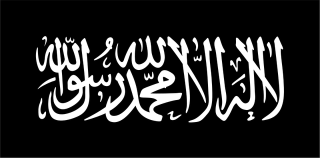 File:Abu Sayyaf Flag.svg.png
