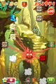 Thumbnail for version as of 00:33, January 30, 2012