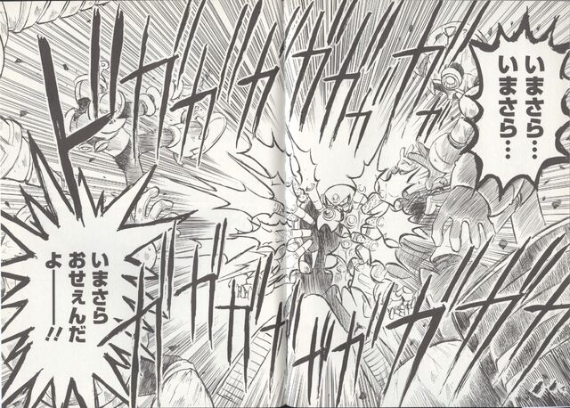 File:MegamixS4.jpg