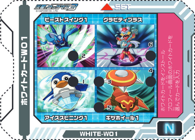 File:SSR3-White-W01.png