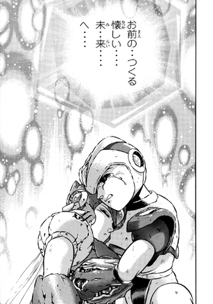 File:RXZeroDeath.png