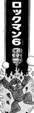 File:4KomaFireTelly.png