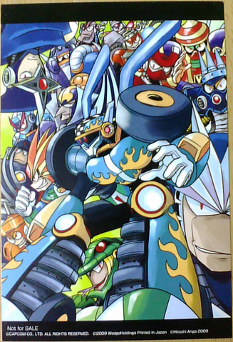 File:GigamixV1CFukkan.png