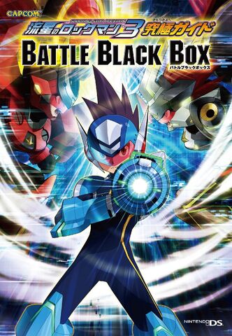 File:Ryuusei3 ultimateguide battleblackbox.jpg
