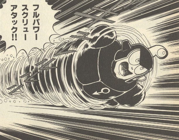 File:R4DiveMan.png