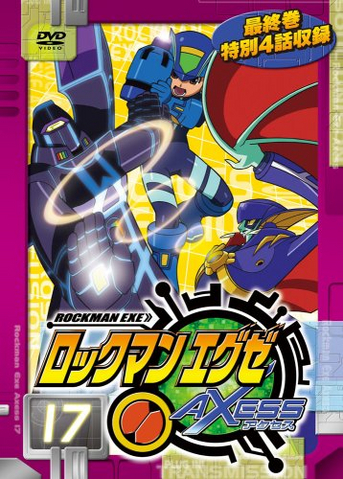 File:EXEAxessDVD17.png