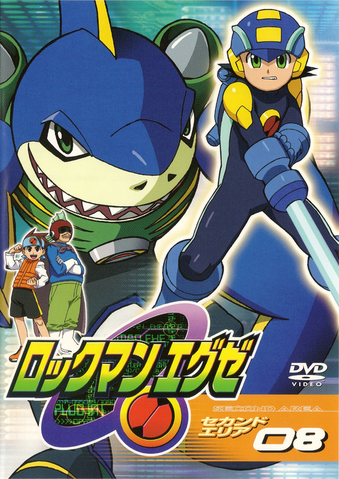 File:EXEDVD2-08.png