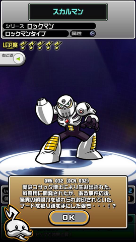 File:OtorenSkullMan.png