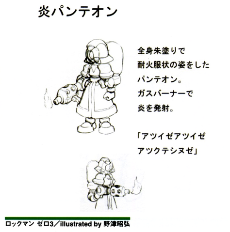 File:RMZCWFlamePantheon.png