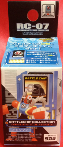 File:RC-07.png