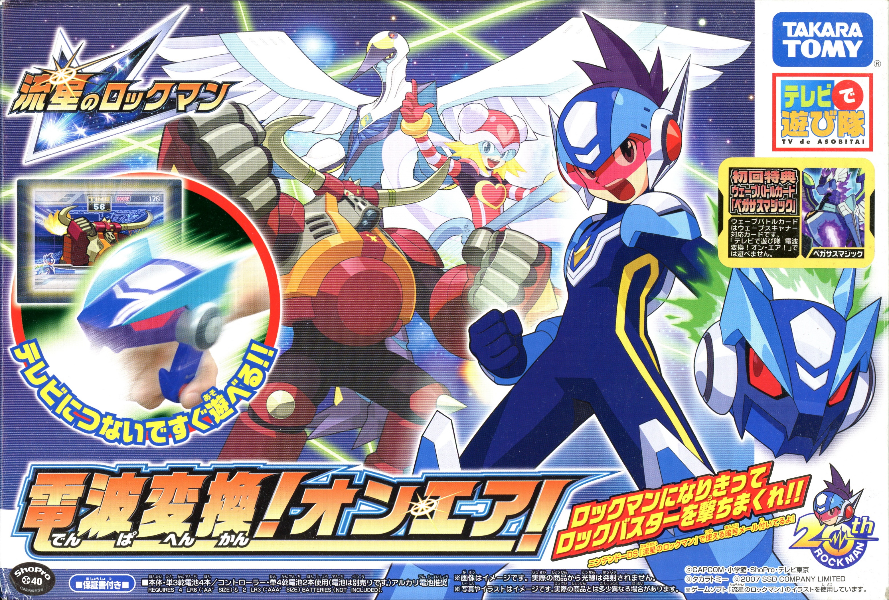 SSRWCOA