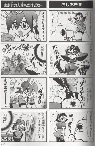File:TnK4Koma87.jpg
