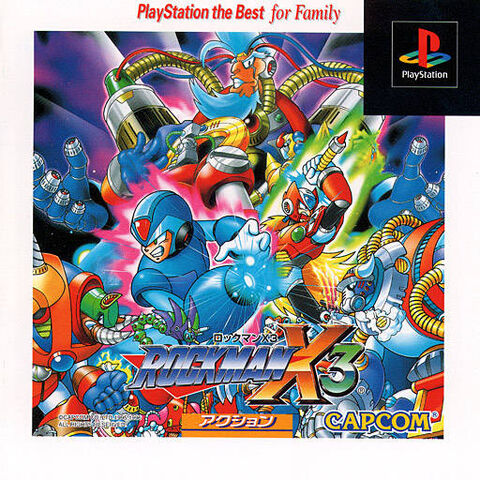 File:RockmanX3PSBest.jpg