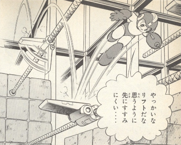 File:R1Lift.png
