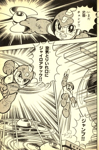 File:R5GyroAttack.png