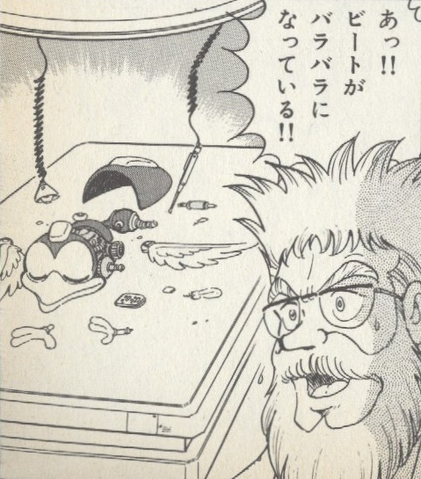 File:RYBBeat.png