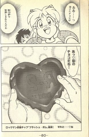 File:Rockman&Roll Valentine.jpg
