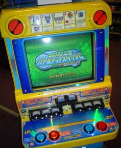 Megaman Battle Network Toys 48