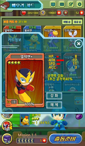 File:RockmanGoGo-Card-ElecManP.png