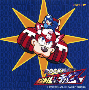 B&C-Soundtrack CDCover