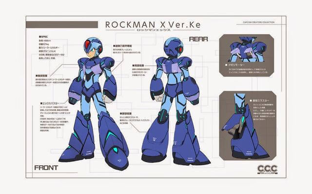 File:Rockman X VerKe.jpg